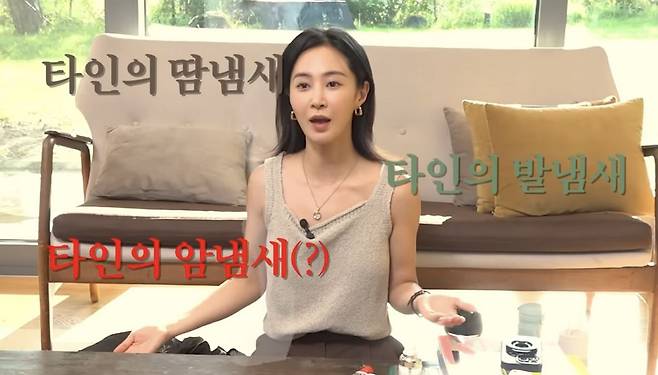 유튜브 〈권유리〉