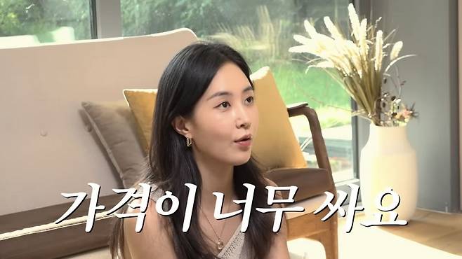 유튜브 〈권유리〉