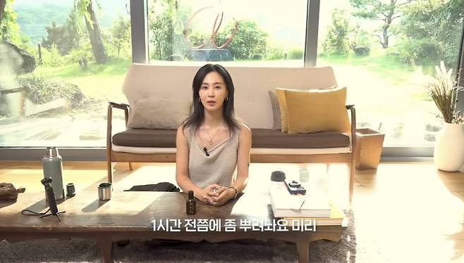 유튜브 〈권유리〉