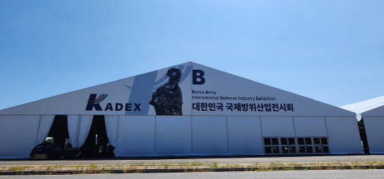 계룡대 활주로장에 설치된 대한민국 국제방위산업전시회(KADEX 2024)장 전경. 정종만 기자