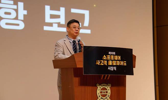 구덕회 SWTO 조직위원장이 경과 보고를 하고 있다. (사진=정하정 기자)