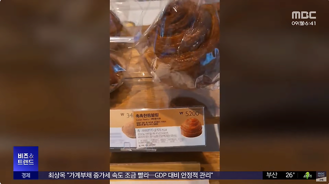 3.png 곡물가격은 떨어졌는데 빵값은 왜 오를까?
