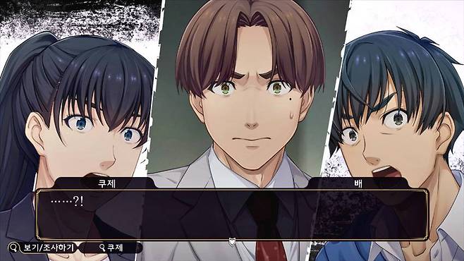 다양한 인물이 등장한다.