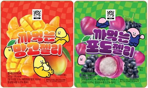 GS25가 지난해 출시한 유어스 '까먹는 젤리' 2종. SNS에 화제가 되자 누적 판매량이 1년 만에 260만개를 돌파했다. 사진=GS25 제공