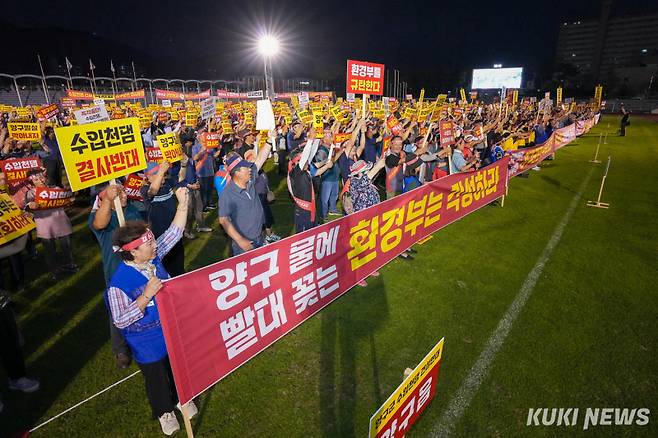 9일 오후 강원 양구군 종합운동장에서 9일 열린 수입천댐 건설 반대 양구군민 궐기대회가 서흥원 군수와 김왕규 도의원, 신철우 군의회부의장 및 군의원과 각 기관·단체장 및 관계자, 주민 및 사회단체 회원들이 참가한 가운데 참가자들이 환경부에 대해 사업 전면 백지화를 촉구했다.(양구군)