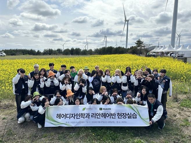 사진제공=리안헤어