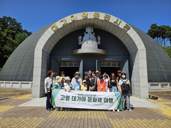 [경북문화관광공사 제공]