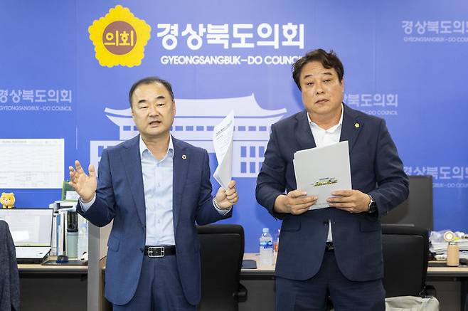 경북도의회 '가야고분군 통합관리기구 경남 김해 입지 선정 철회해야' *재판매 및 DB 금지