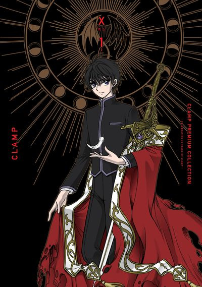 CLAMP PREMIUM COLLECTION X(엑스) 1 | CLAMP - 교보문고