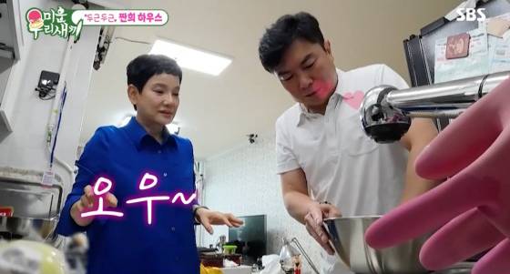 사진=SBS TV '미운 우리 새끼' 화면 캡처