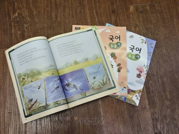 교사들은 문해력 향상을 위해 체계적인 국어 교육과 독서 활동이 중요하다고 강조한다. 사진은 학생들이 수업 시간에 활용하는 국어 교과서. 김우진 기자