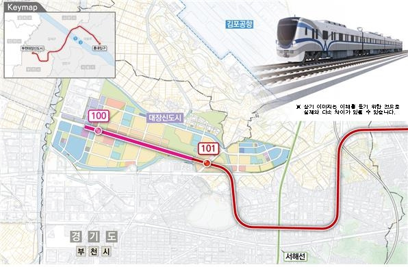 부천대장 신도시 내 정거장 예정 위치도 [LH 제공. 재판매 및 DB 금지]
