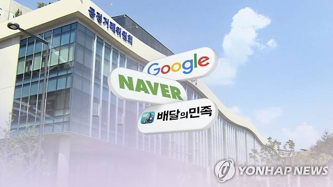 (CG) [연합뉴스TV 제공]