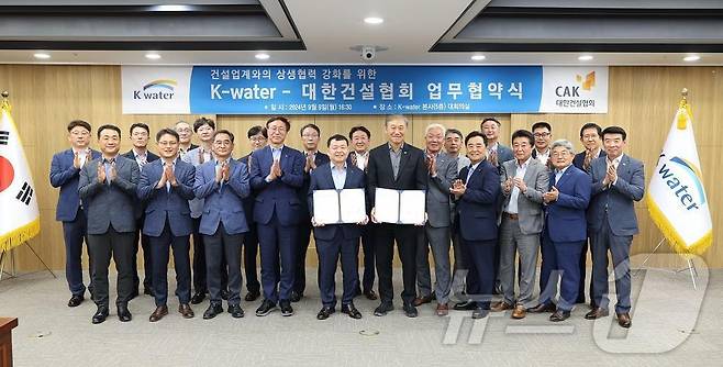 윤석대 한국수자원공사 사장(앞줄 왼쪽 다섯번째)과 한승구 대한건설협회 협회장(앞줄 오른쪽 여섯번째)을 비롯한 협약식 주요 참석자들이 기념사진을 촬영하고 있다.(한국수자원공사 제공)/뉴스1