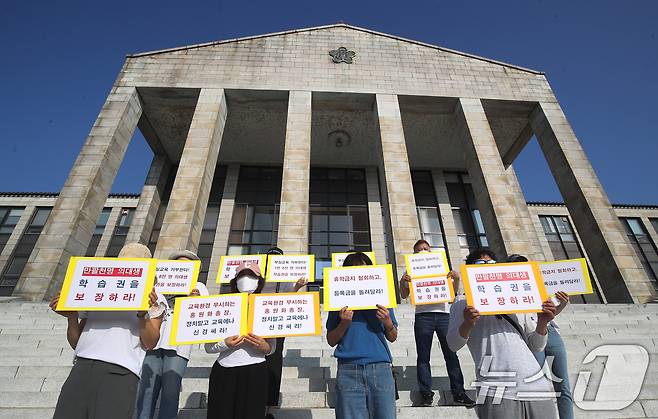 경북대 비롯한 대구·경북권 의과대학에 재학 중인 의대생 자녀를 둔 학부모들이 10일 오전 대구 북구 경북대학교 본관 앞에서 '의대생 휴학금지 철회', '의대생 학습권 보장' 등을 촉구하는 피켓시위를 벌이고 있다. 2024.9.10/뉴스1 ⓒ News1 공정식 기자