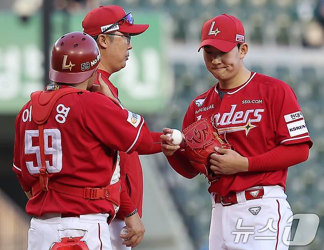 23일 오후 서울 송파구 잠실야구장에서 열린 프로야구 '2024 신한 SOL 뱅크 KBO리그' SSG 랜더스와 두산 베어스의 경기, SSG 선발 송영진이 2회말 무사 만루 상황에서 강판 당하고 있다. 2024.5.23/뉴스1 ⓒ News1 김진환 기자