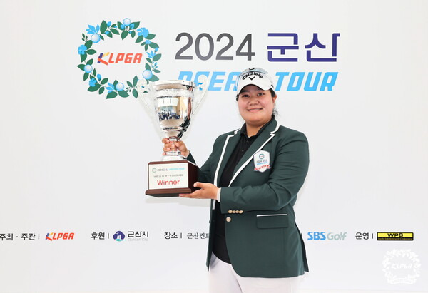 송은아(22)가 전라북도 군산 컨트리클럽(파72·6509야드)에서 열린  'KLPGA 2024 군산 드림투어 14차전(총상금 7천만 원)'에서 우승하며 시즌 2승 고지에 올랐으며, 우승 트로피를 들고 환하게 웃고 있다.  사진┃KLPGA