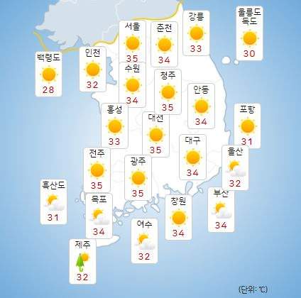 ⓒ기상청: 오늘(10일) 전국날씨