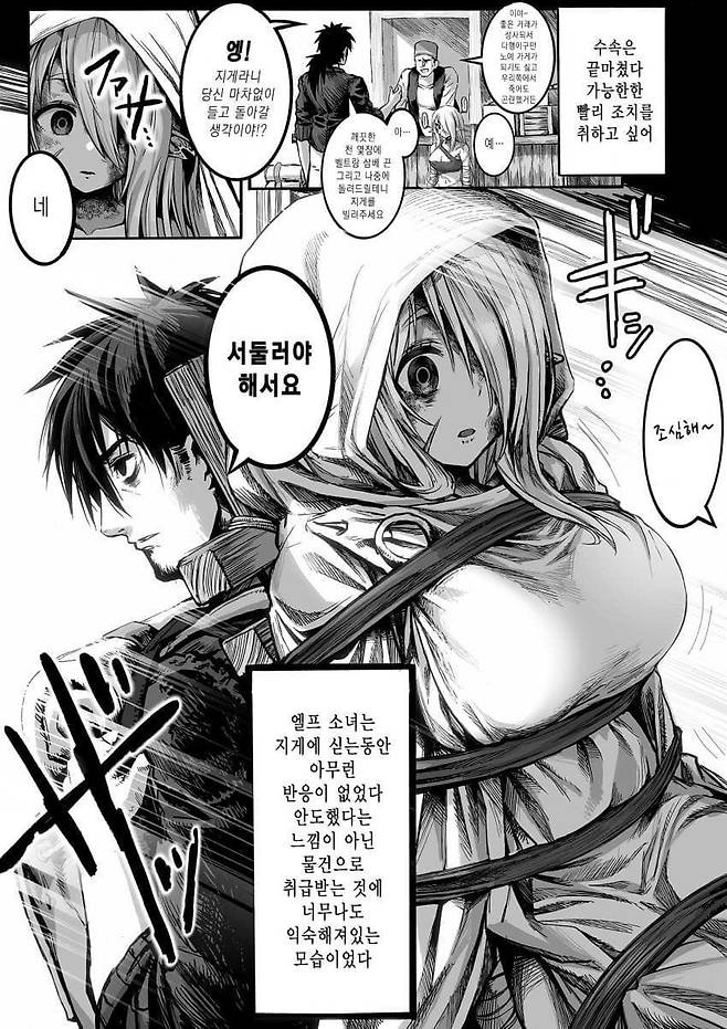 2bbb8977b2d46ef53fbed0e41284716908cbbb4d8c3a4e01e9047a0ef22552f17244fef2503e4bb58491f1a180b269292f6fb8ba50872850a104bab23fc2b29eca9890e13e34080196d32022aed38066