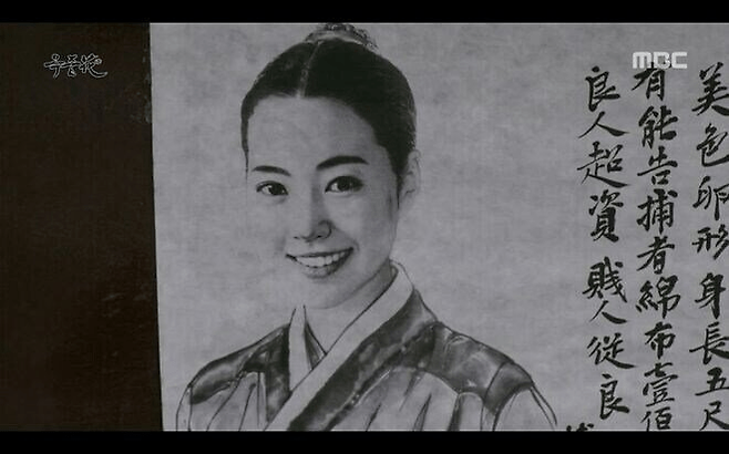 image.png 조선시대에 도망자 생활을 못하는 이유 .jpg