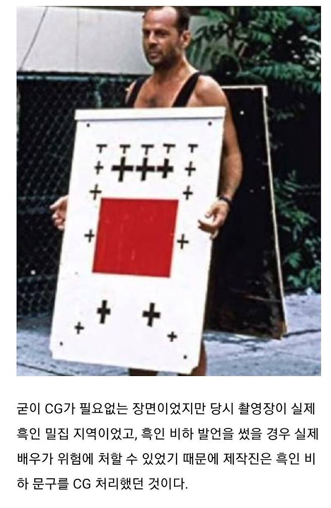 9.jpeg 의외로 CG였던 영화장면.jpg