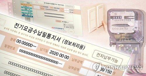 /사진=연합뉴스
