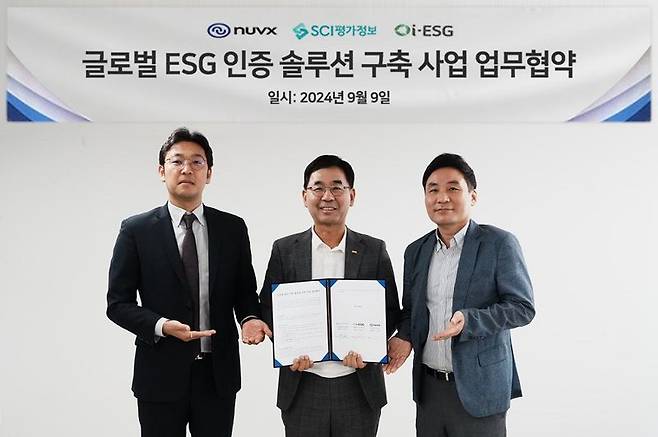 (왼쪽부터) i-ESG 김종웅 대표, SCI평가정보 박영수 대표, NUVX 강명구 부대표가 업무협약서에 서명한 뒤 기념촬영을 하고 있다. /SCI평가정보 제공