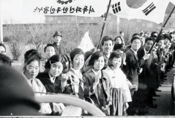 1964년 12월 10일 서독 함보른 광산을 방문한 박정희 대통령과 육영수 여사 일행을 마중 나온 파독 광부와 간호사 등이 태극기를 흔들며 기다리고 있다. 중앙포토