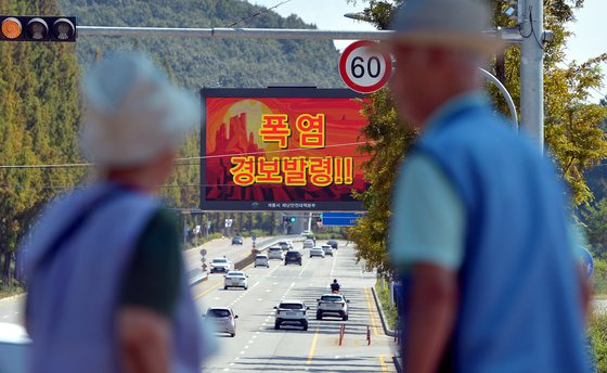 10일 오후 충남 계룡시 대로변에 설치된 재난안전대책본부의 대형 전광판에 폭염 경보가 계속 안내되고 있다. 김성태 기자