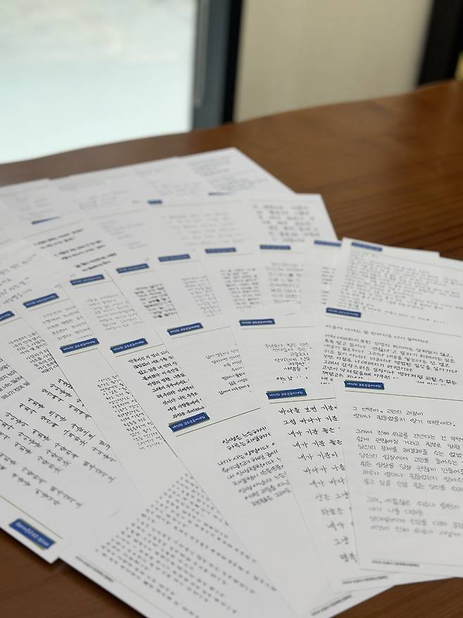 ** About 45,000 people applied for the 10th Kyobo Handwriting Contest this year. Courtesy of Kyobo Bookstore