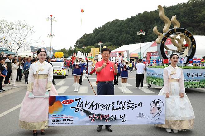 내달 3일부터 열리는 금산세계인삼축제는 피로회복, 노화 방지, 스트레스 해소, 항암 효과 등 금산 인삼의 효능을 강조하는 다채로운 프로그램을 선보인다.