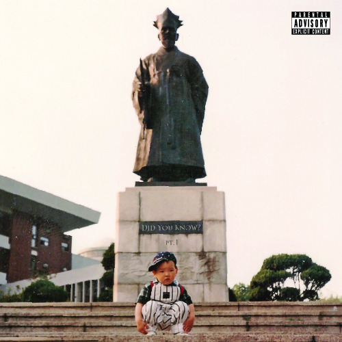 Cover image of Yungin's debut album "Did You Know? Part 1" (All Up In The Mix Korea)