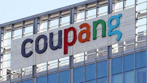 Coupang's office building in Songpa District, southern Seoul [NEWS1]