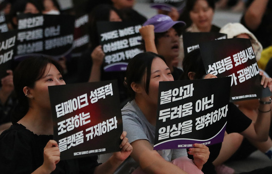 Protesters demonstrate against illegal deepfake content in Jung District, central Seoul, on Friday. [NEWS1]