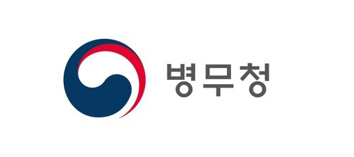 병무청/사진=병무청