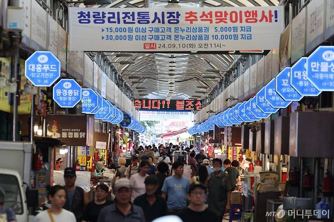 서울 동대문구 청량리시장이 이용객들로 붐비고 있다.기사내용과 무관./사진=뉴시스 제공