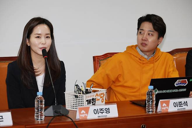 개혁신당 이주영 의원. [연합]