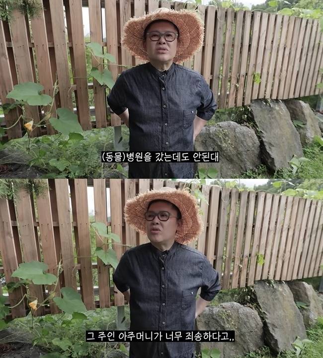 (사진=‘이영자TV’ 채널 영상 캡처)