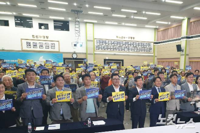 광주시가 9일 광산구청 윤상원홀에서 광산구 군 공항 소음 피해지역 주민들을 대상으로 통합공항 이전사업 설명회를 개최했다. 조시영 기자