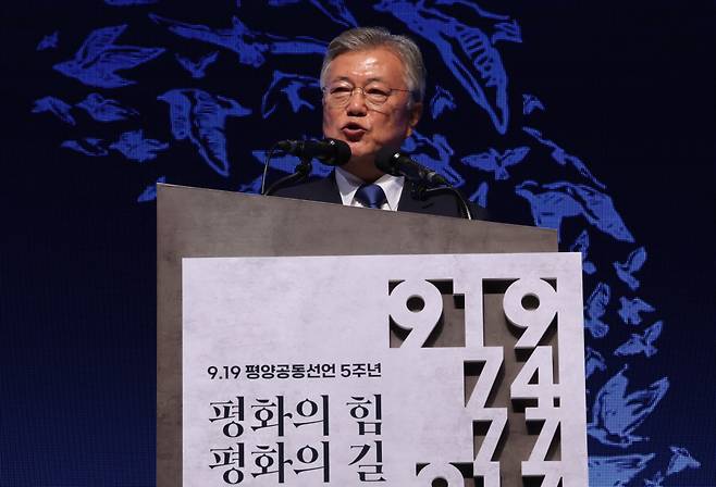 문재인 전 대통령이 2023년 9월19일 오후 서울 영등포구 63빌딩에서 열린 9·19 평양공동선언 5주년 기념식에서 인사말을 하고 있다. ⓒ연합뉴스