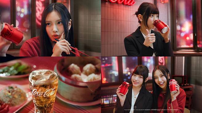 "맛있는 마법을 더해요!" 뉴진스, 코카-콜라 新광고 영상 공개