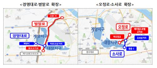 신도시 연결도로 사업 [대광위 제공. 재판매 및 DB 금지]