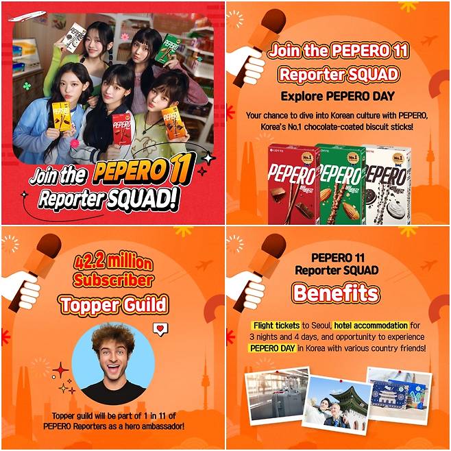 롯데웰푸드는 한국의 빼빼로데이 문화를 전세계에 알리기 위한 글로벌 리포터를 모집한다.(롯데웰푸드제공)