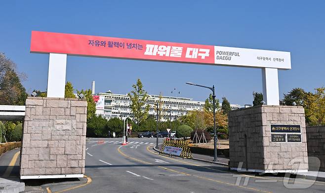 대구시는 11일 추석 연휴 기간(9·15~18) 돌봄 서비스가 필요한 가정을 위해 '아이돌봄서비스'를 정상 운영한다고 밝혔다. (대구시 제공)/뉴스1 News1 자료 사진