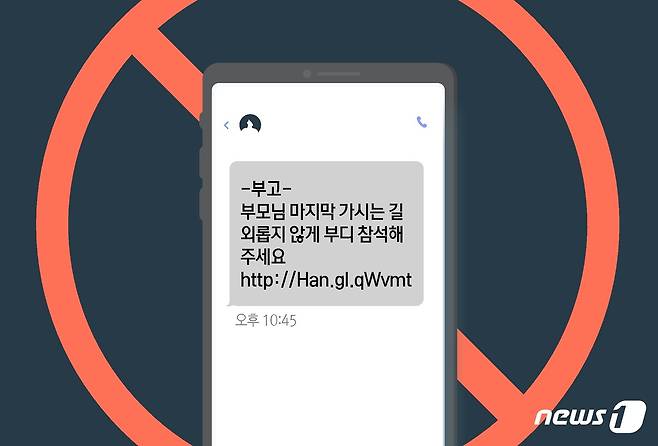 ⓒ News1 윤주희 디자이너