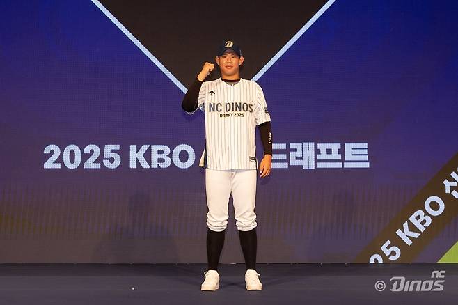 2025 KBO 신인 드래프트에서 NC의 6라운드 순번에서 지명된 이세민. (NC 다이노스 제공)