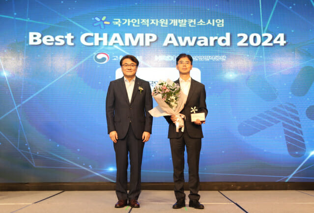 KISA는 고용노동부와 한국산업인력공단이 주관한 '베스트 챔프 어워드(Best CHAMP Award) 2024'에서 성과평가 우수기관으로 선정됐다 (사진=KISA)