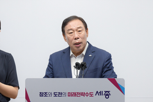 최민호 시장은 11일 시청 브리핑룸에서 긴급기자회견을 열고 "박람회와 빛축제 예산을 전액 삭감한 초유의 사태에 참담한 심정"이라고 말했다. 세종시 제공