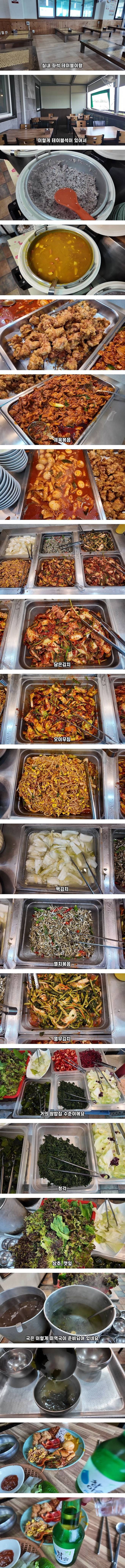 20240722002956_1T5GyGfFPd.jpeg 제주 8000원 뷔페 .jpg