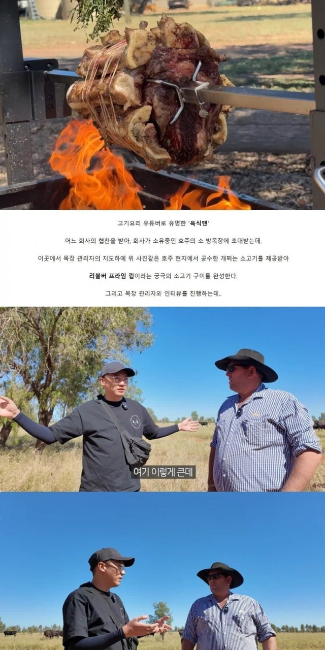 1.png 호주산 소고기가 저렴한 이유